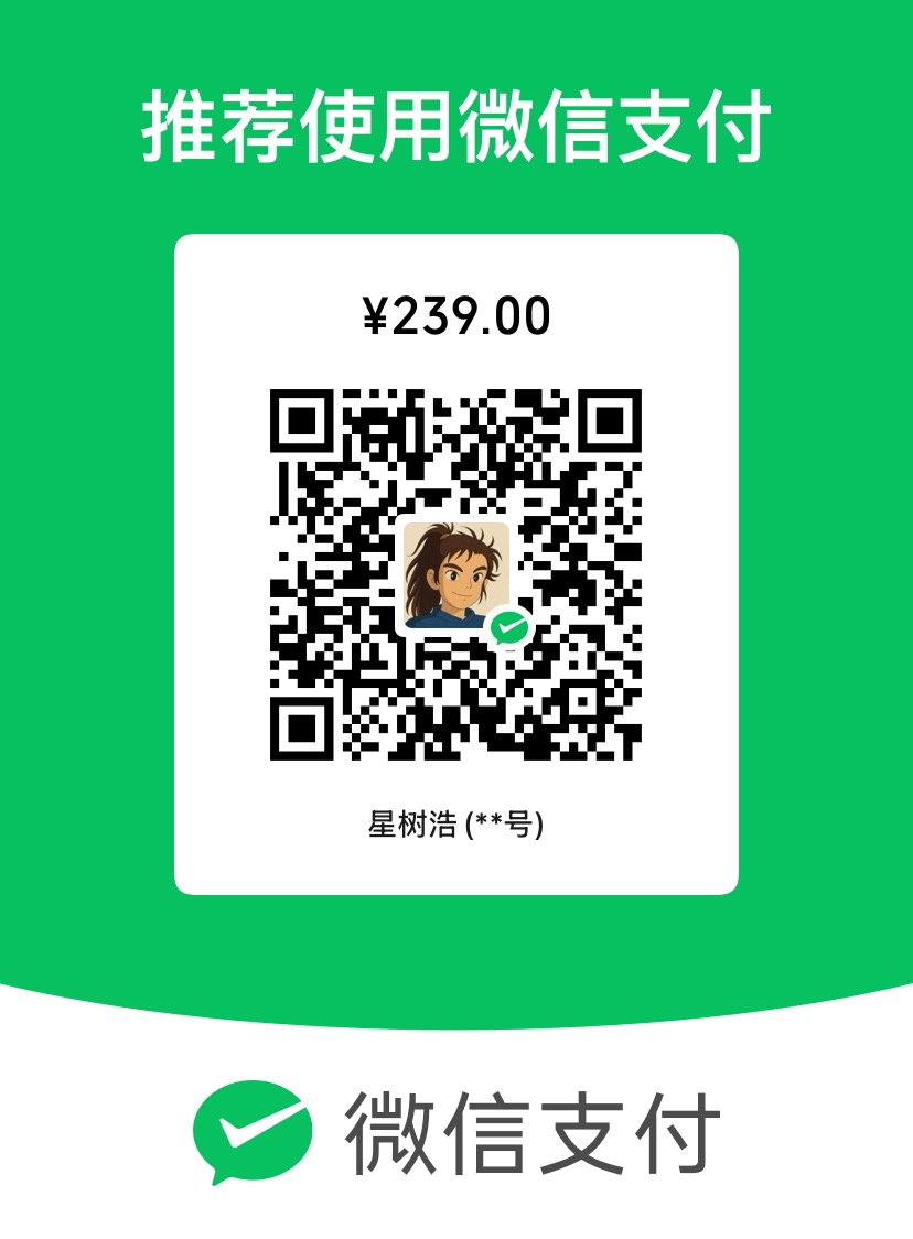 微信付款二维码